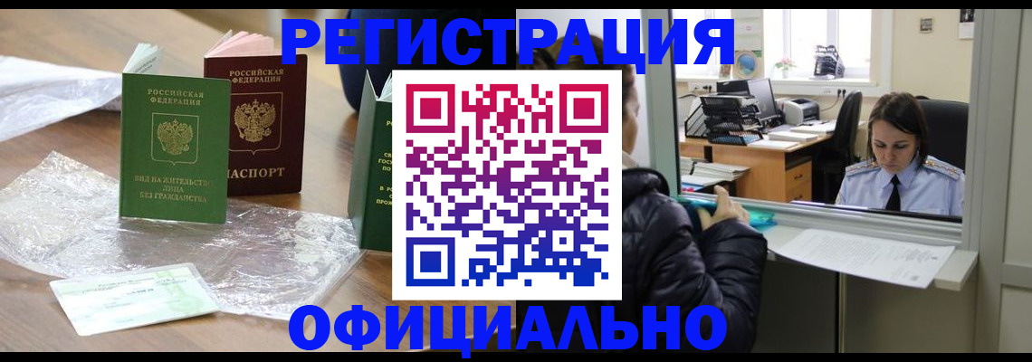 найти адрес прописки в Московской области